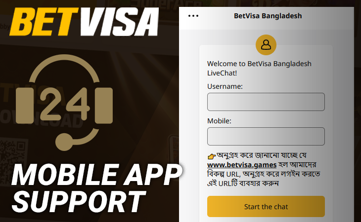customer support in the BetVisa app